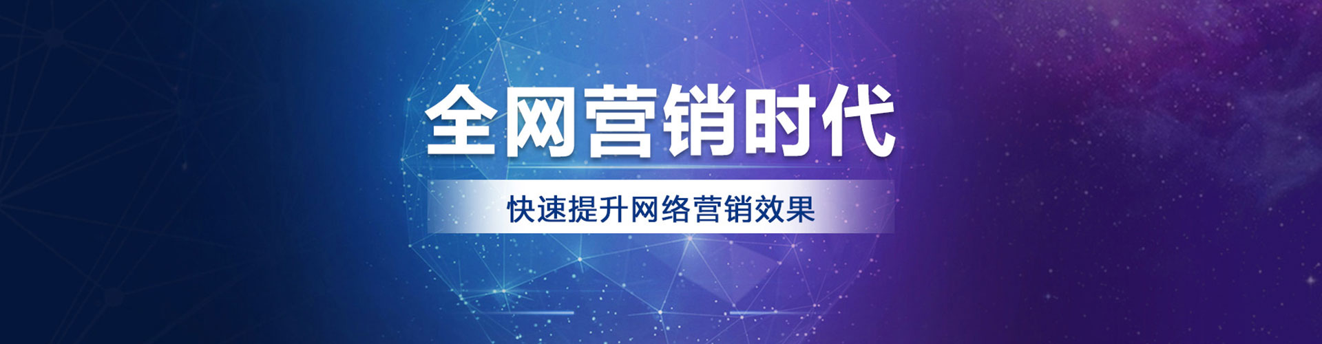 建华渠道开户返点
